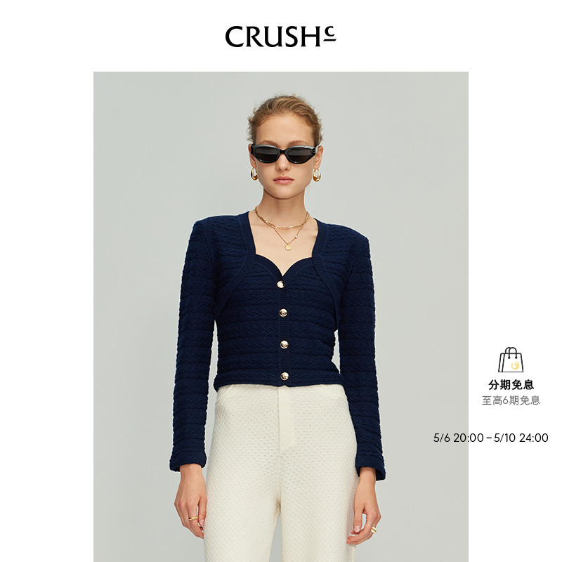 CRUSH Collection2024年早春新款通勤假两件时尚开衫针织上衣女 女装/女士精品 毛针织衫 原图主图