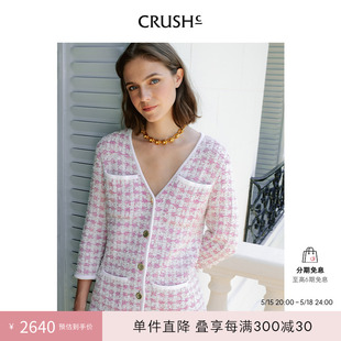 法式 上衣女 小香风温柔中长外套气质时尚 Collection春夏新款 CRUSH