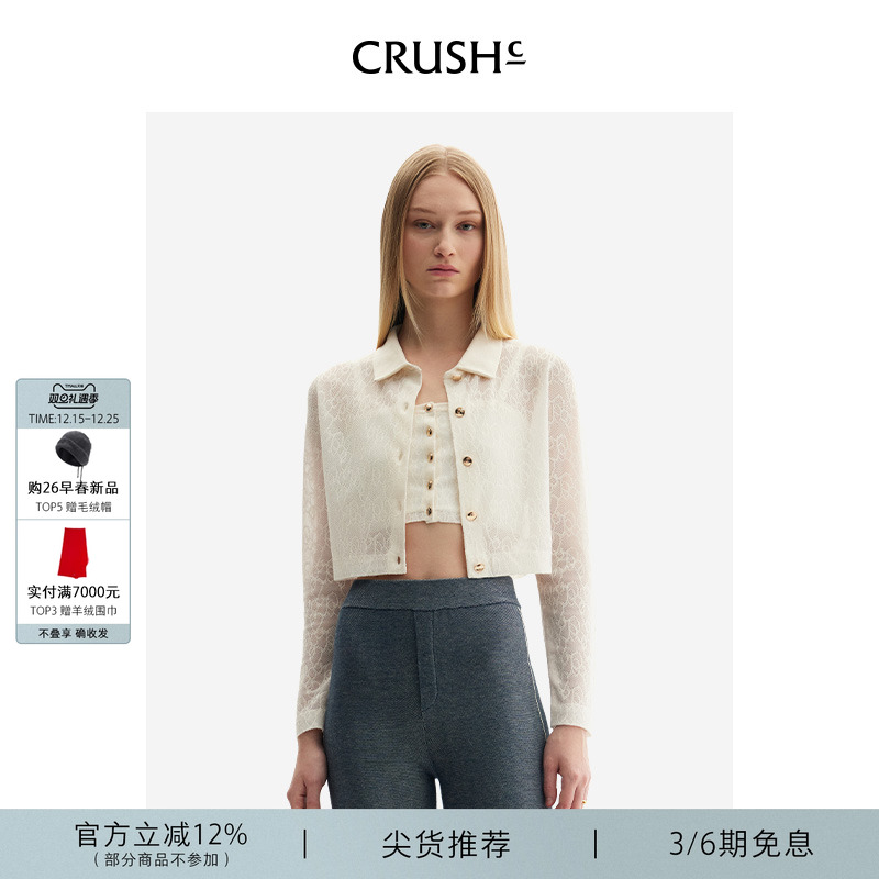 CRUSHCollection蕾丝翻领开衫