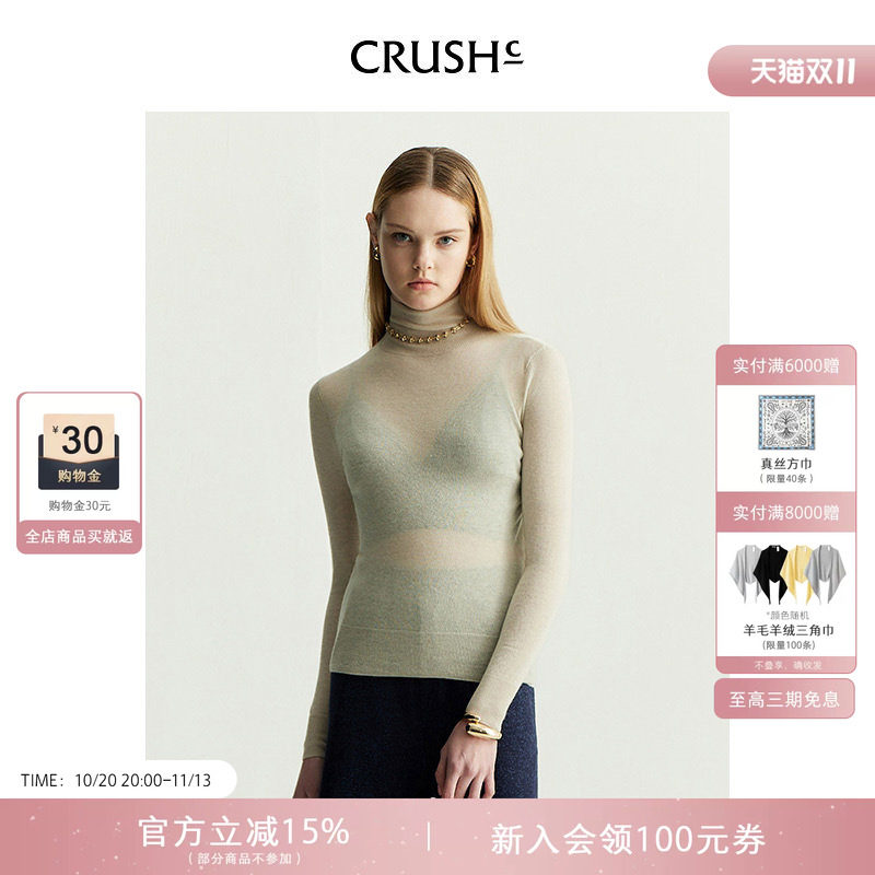 商场同款 CRUSH Collection冬季新款羊绒高领毛衣针织上衣长袖衫