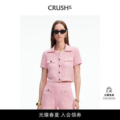 CRUSHCollection圈圈翻领夹克