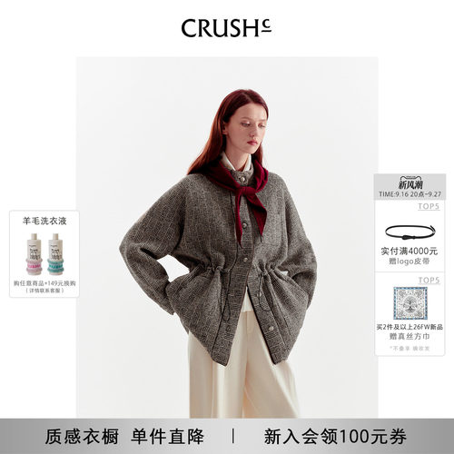 CRUSH复古格纹立领夹克