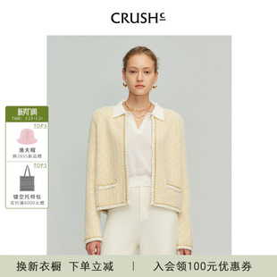 短款 流行小香风圆领开衫 外套气质上衣女 Collection早春新款 CRUSH