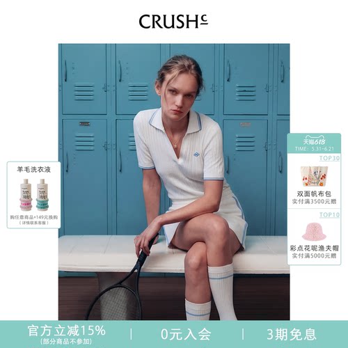 CRUSH拼色边Polo上衣