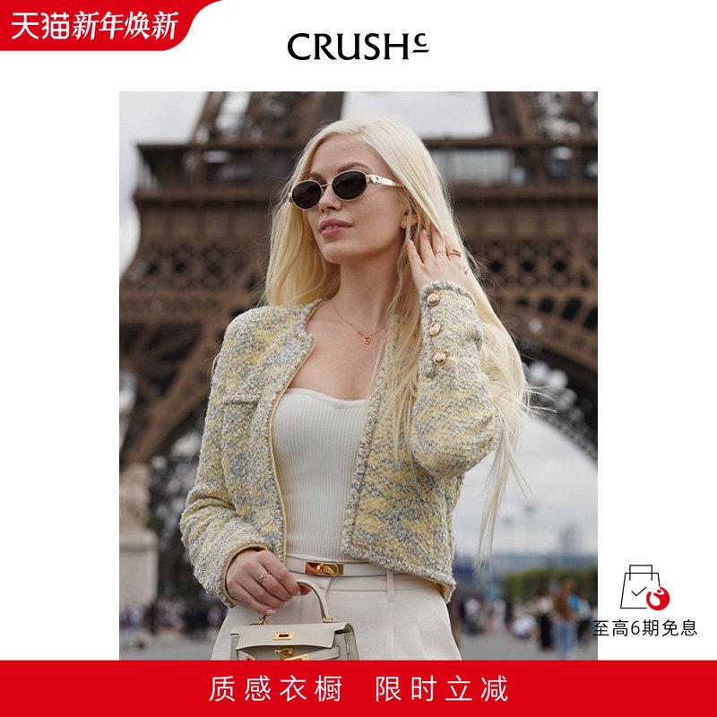 花呢对襟夹克CRUSH24年早秋新款