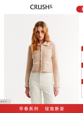 CRUSH Collection2026年早春新款小香风撞色边圈圈翻领夹克外套