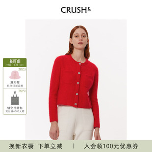 Collection秋冬羊绒针织红色毛衣开衫 CRUSH 外套 杨超越同款 新年