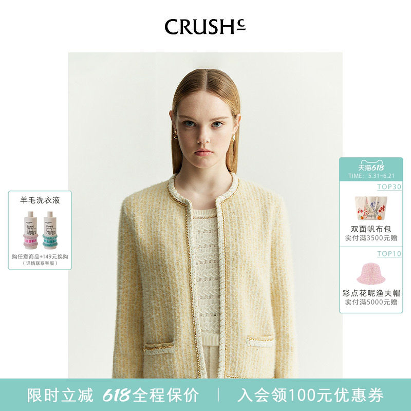 商场同款 CRUSH Collection早秋气质小香风花呢短外套上衣夹克女