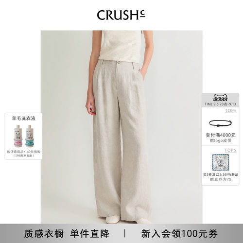 CRUSH夏季新款亚麻阔腿裤
