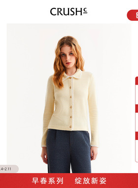 陈妍希同款CRUSH Collection2026早春新款条纹手勾边开衫翻领衬衫