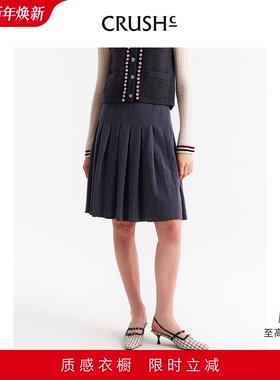 吴千语同款CRUSH Collection2025年冬季新款羊毛直筒百褶裙半身裙