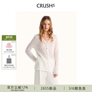 V领开衫 菱形纹微收腰镂空长袖 女 Collection2026年春夏新款 CRUSH