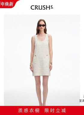 马筱梅同款 CRUSH Collection春夏新款花呢小香风背心显瘦连衣裙