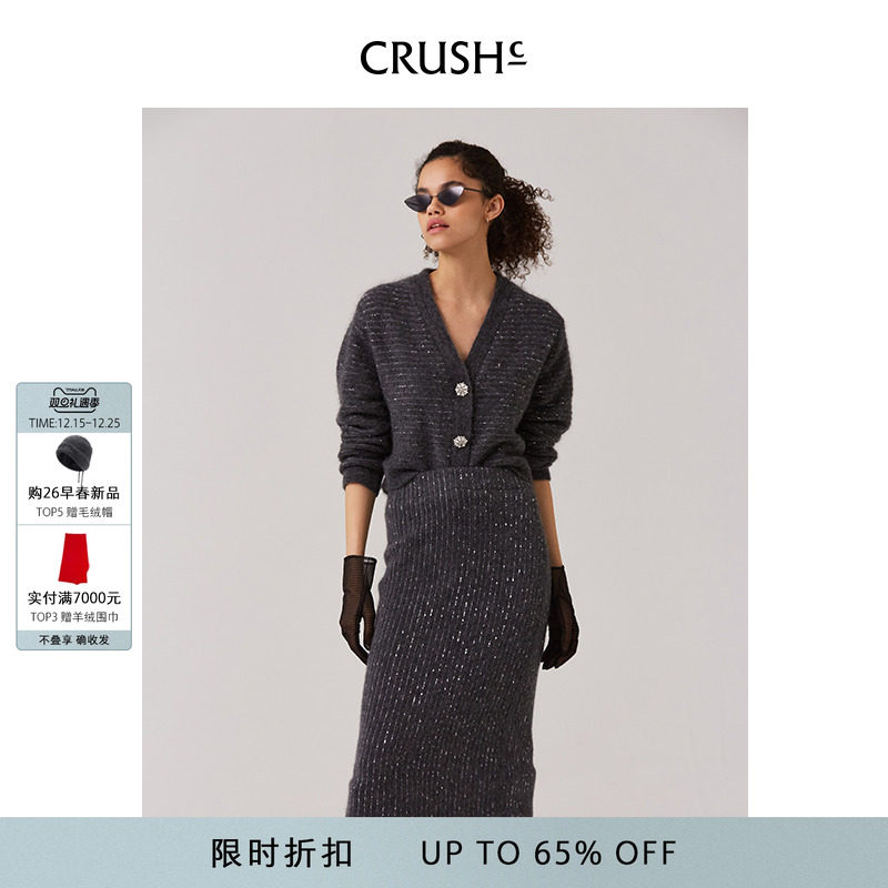 CRUSHCollection长袖V领