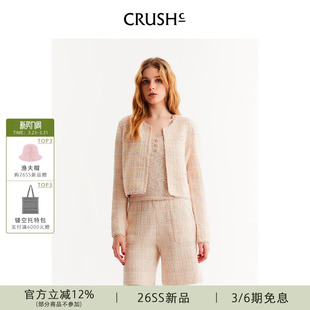 小香风格 Collection2026年早春新款 子花呢对襟夹克 CRUSH 蔡琳同款