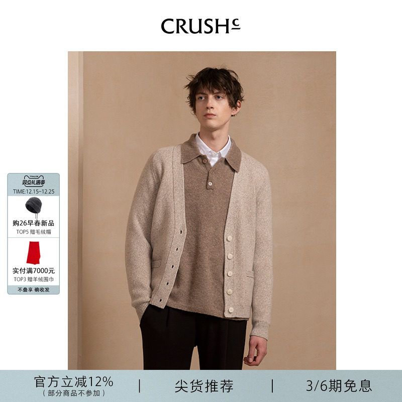 CRUSHCollection羊绒