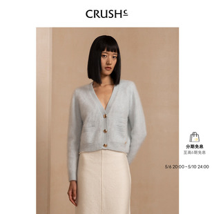 2023秋冬新款 蓬松羊绒V领针织开衫 Collection女装 CRUSH 毛衣外套