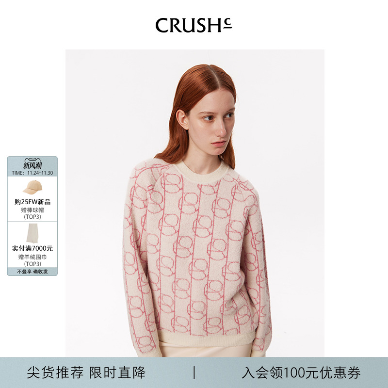 CRUSHCollection泰迪绒l
