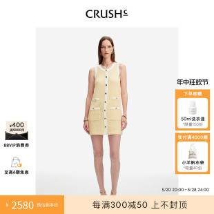 显瘦背心连衣裙 气质优雅拼色修身 Collection2024年春夏新款 CRUSH