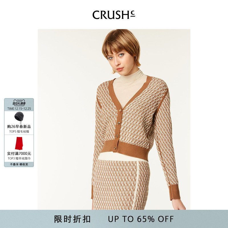CRUSHCollection秋冬棉针织开衫