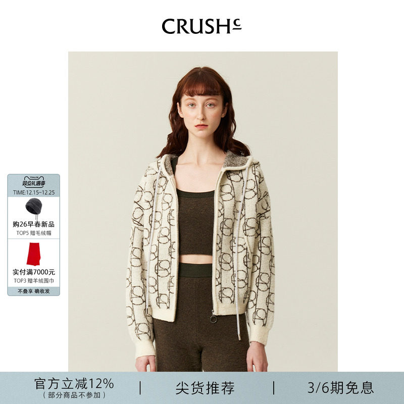 CRUSHCollection泰迪绒