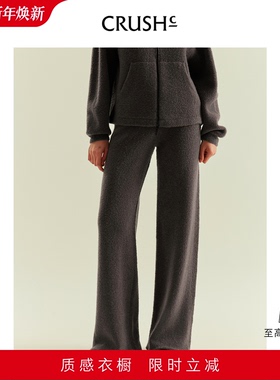 CRUSH Collection2025年冬季新款泰迪圈圈阔腿裤休闲裤