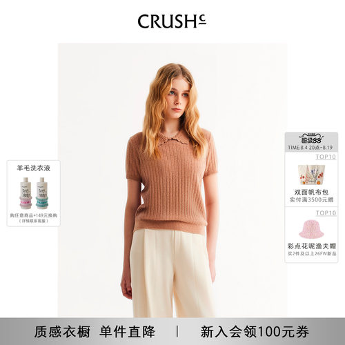 CRUSH圈圈娃娃领短袖