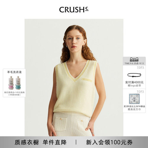 CRUSH Collection春夏新款轻薄款细条纹背心V领罩衫外穿女