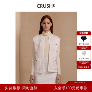 法式 CRUSH 新款 冬季 闪点小香风马甲外穿背心 Collection女装