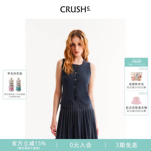 CRUSH26早春新款牛仔休闲马甲