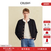 皮边编织花呢夹克外套男女情侣款 CRUSH Collection2025年早秋新款