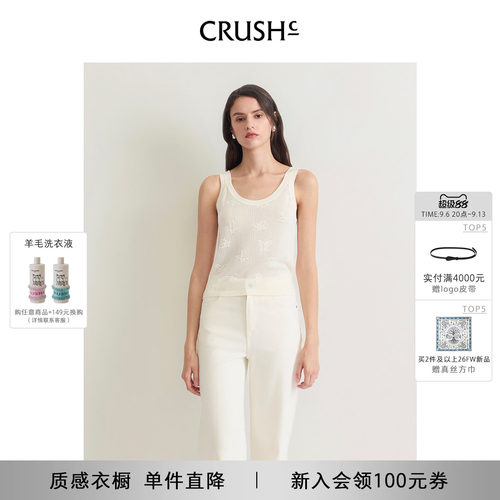 CRUSH蝴蝶提花口袋开衫