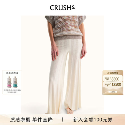 CRUSH夏季新款百褶丝棉长裤