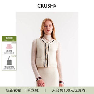 新款 Collection2025年冬季 淡人穿搭珍珠型花边马甲 CRUSH 洪欣同款