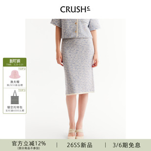 CRUSH 小香风花呢气质直筒半身裙包臀裙 Collection2026年早春新款