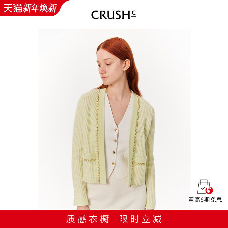 早春女士毛衣CRUSHCollection