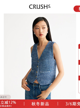 黄梦莹同款CRUSH Collection2025早秋新款多彩珠片花呢小香风马甲