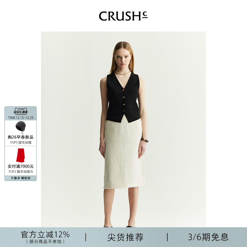 明星同款CRUSH Collection早秋新款浮雕蝴蝶半身裙女款气质半裙