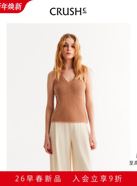 CRUSH Collection2026年早春新款圈圈镂空V领背心内搭打底上衣女