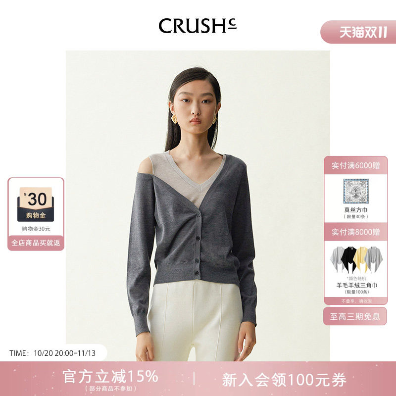 CRUSH Collection春夏新款轻薄羊绒假两件开衫休闲针织衫女