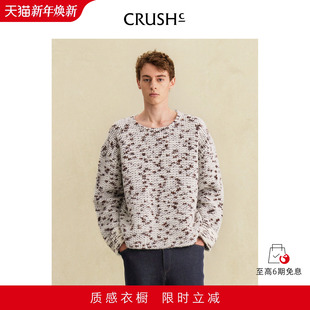 无边彩点毛衣男女情侣款 Collection2025早秋新款 CRUSH 高超同款