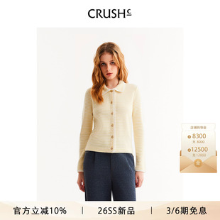 条纹手勾边开衫 陈妍希同款 CRUSH Collection2026早春新款 翻领衬衫
