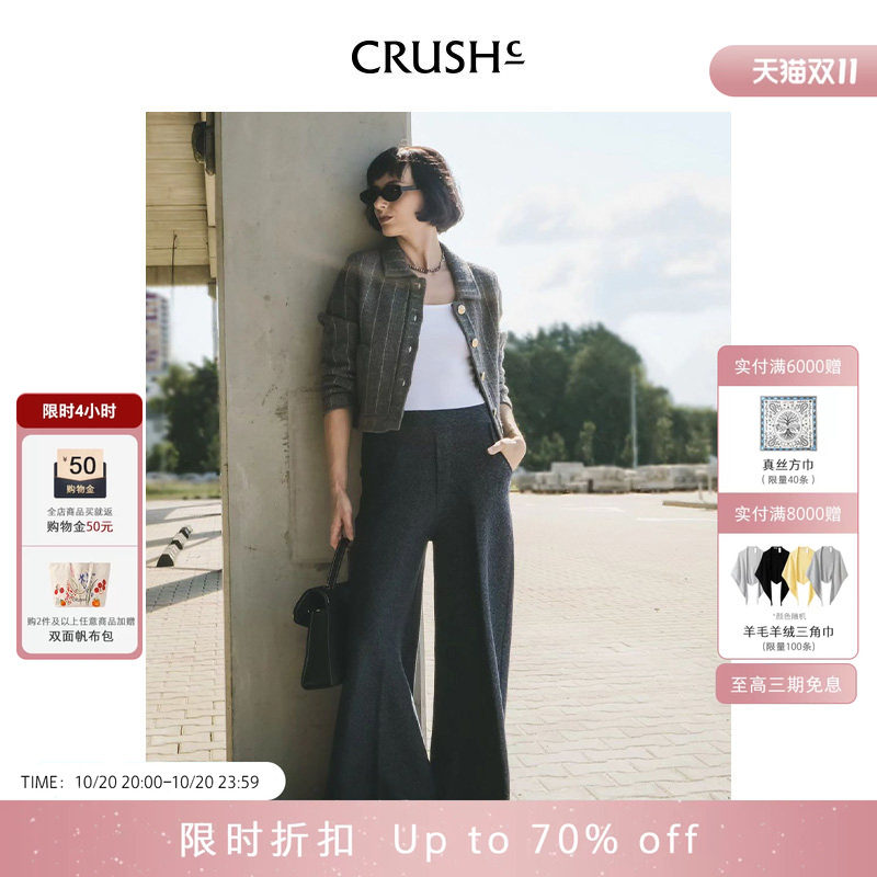 商场同款 CRUSH Collection早秋花呢夹克外套短款小香风翻领上衣