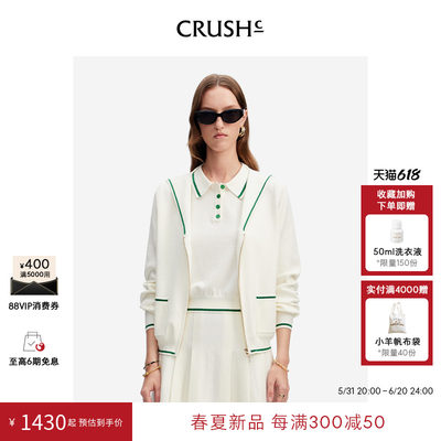 CRUSHCollection边海军领开衫