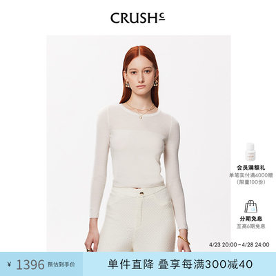 CRUSHCollection羊毛上衣