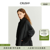 针织领拼接毛呢大衣系带中长款 新款 外套 Collection冬季 CRUSH