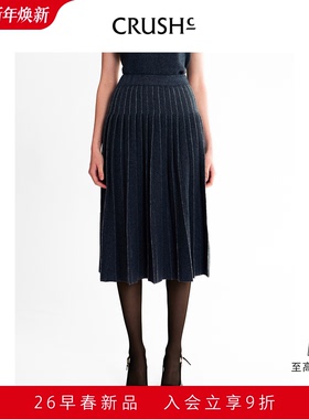 CRUSH Collection2026年早春新款复古牛仔半身裙垂坠感百褶裙长裙