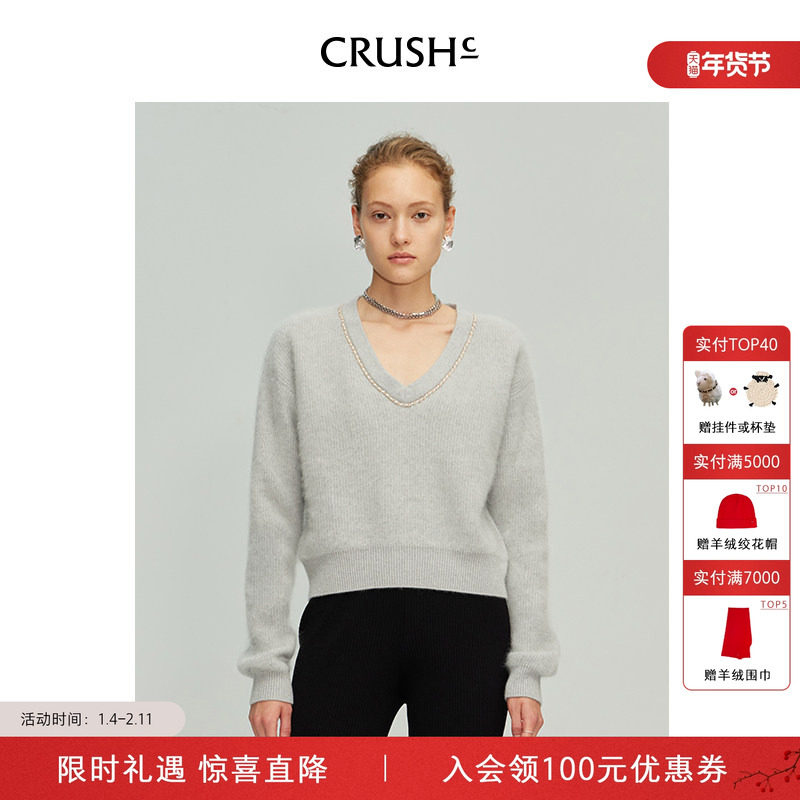CRUSH Collection早春山羊绒时尚毛绒别致宽松针织V领毛衣上衣女,女装/女士精品,羊绒衫,淘宝优惠券,粉丝福利购,淘宝优惠卷
