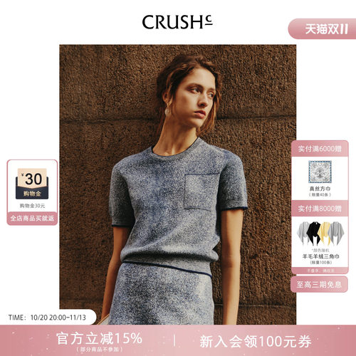 CRUSH Collection早秋新款轻盈呼吸感棉圆领牛仔短袖T恤女