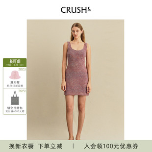 连衣裙 多彩珠片花呢U领无袖 CRUSH Collection2025年早秋新款